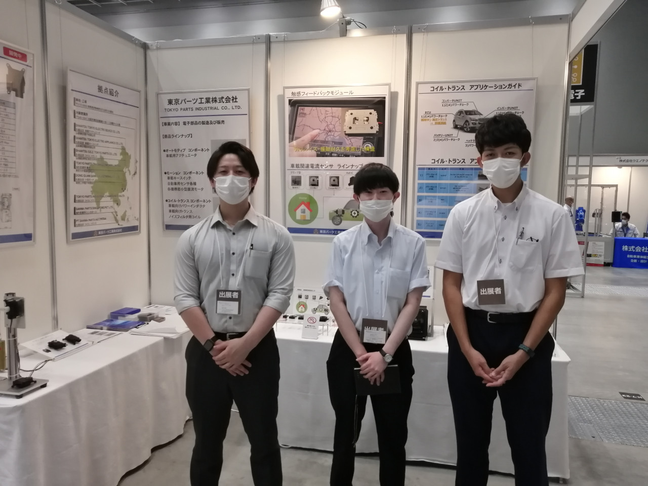 群馬ものづくりフェア 2022