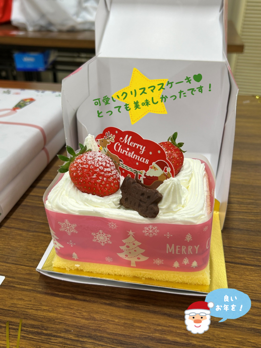 クリスマス会を開催しました！